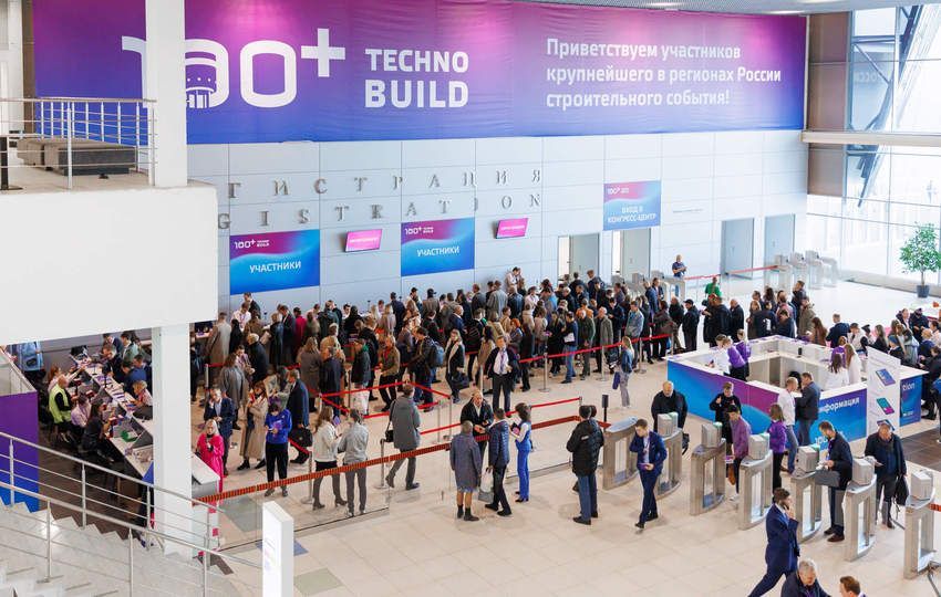 Темой Международного форума и выставки 100+ TechnoBuild 2023 станет «Строительство человечности»