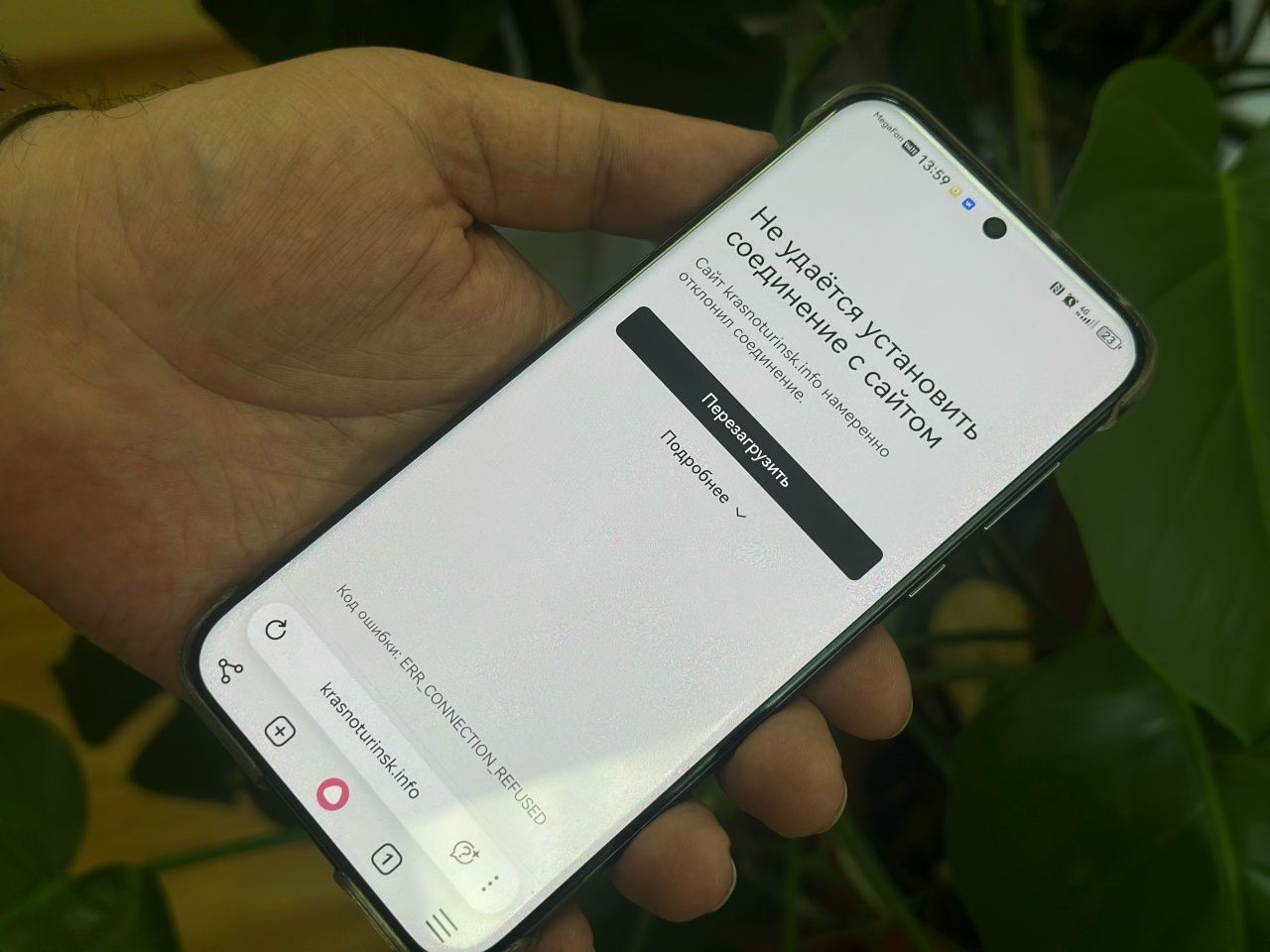 «Интернета нет, а деньги берут». Краснотурьинцы жалуются на неработающий мобильный интернет