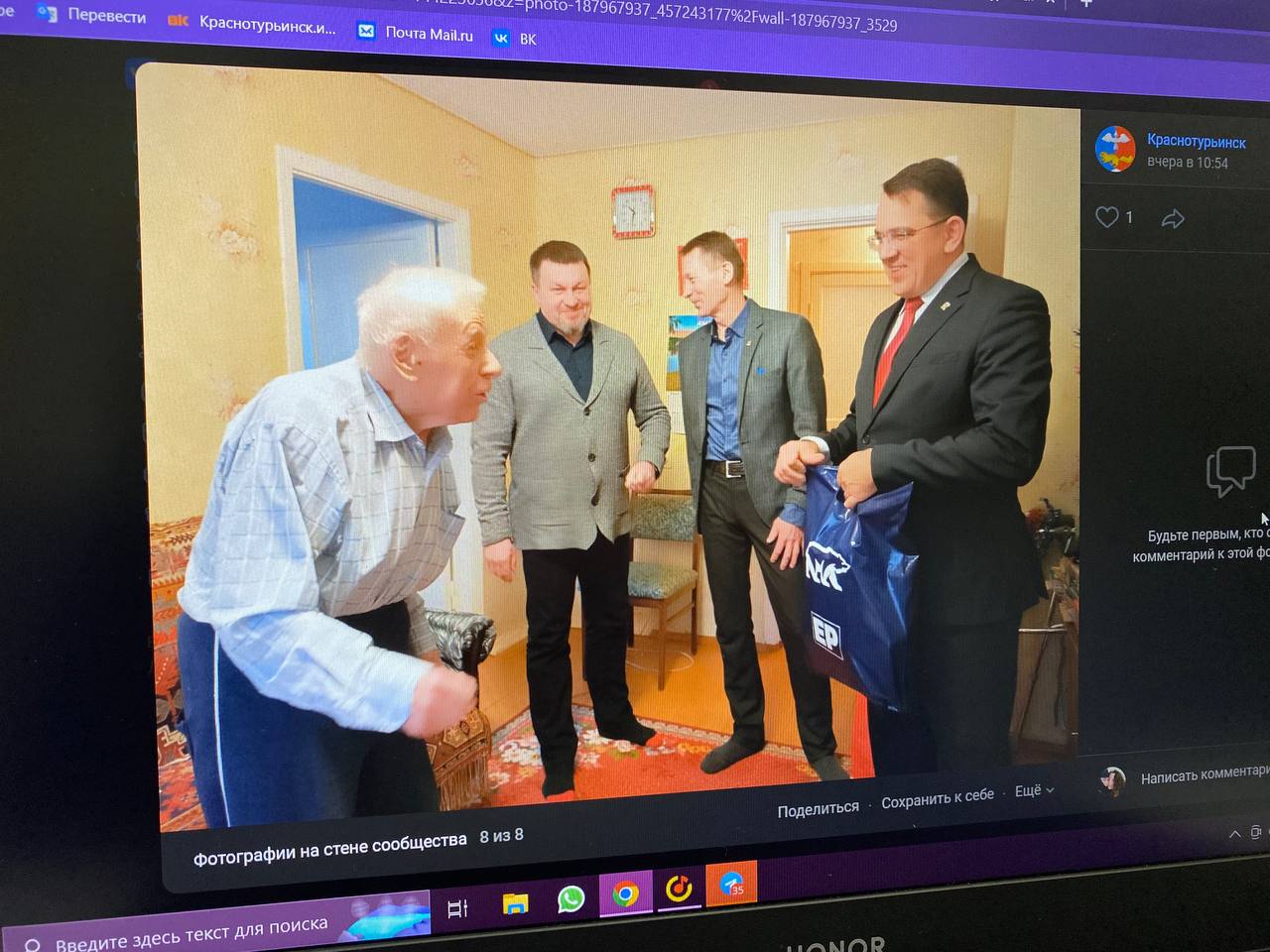 Власти Краснотурьинска поздравляют ветеранов Великой Отечественной с Новым годом