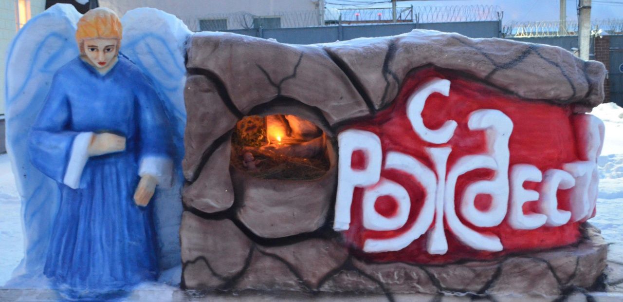 В колониях Краснотурьинска отметили Рождество Христово