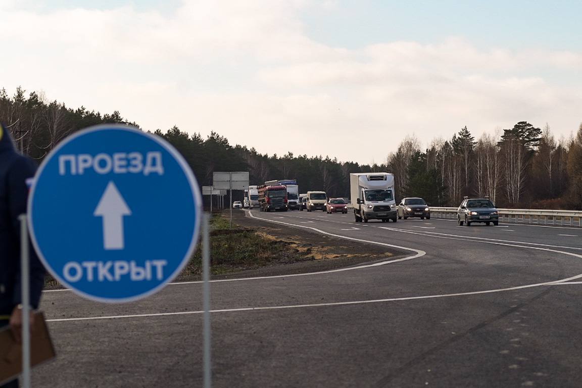 Открыто движение по расширенному участку Тюменского тракта, который станет продолжением маршрута Казань – Екатеринбург