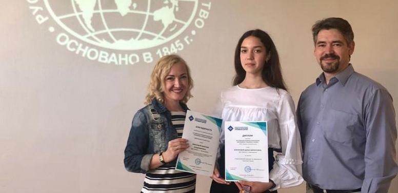 Краснотурьинская школьница придумала туристический маршрут по Уралу и стала лауреатом конкурса