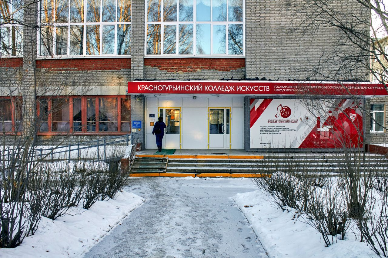 Колледж искусств вновь ищет подрядчика для замены окон