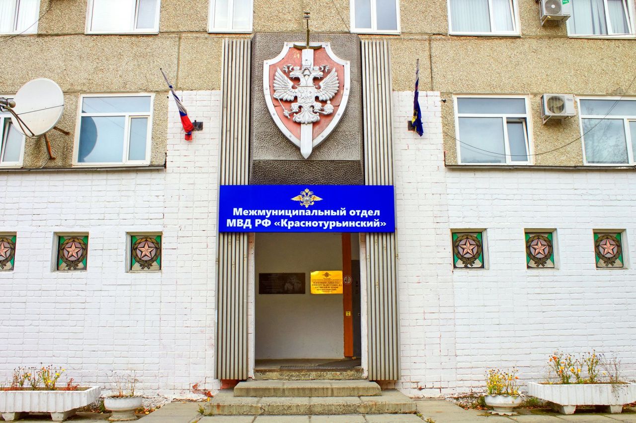 У краснотурьинца изъяли патроны и порох. Возбуждено уголовное дело