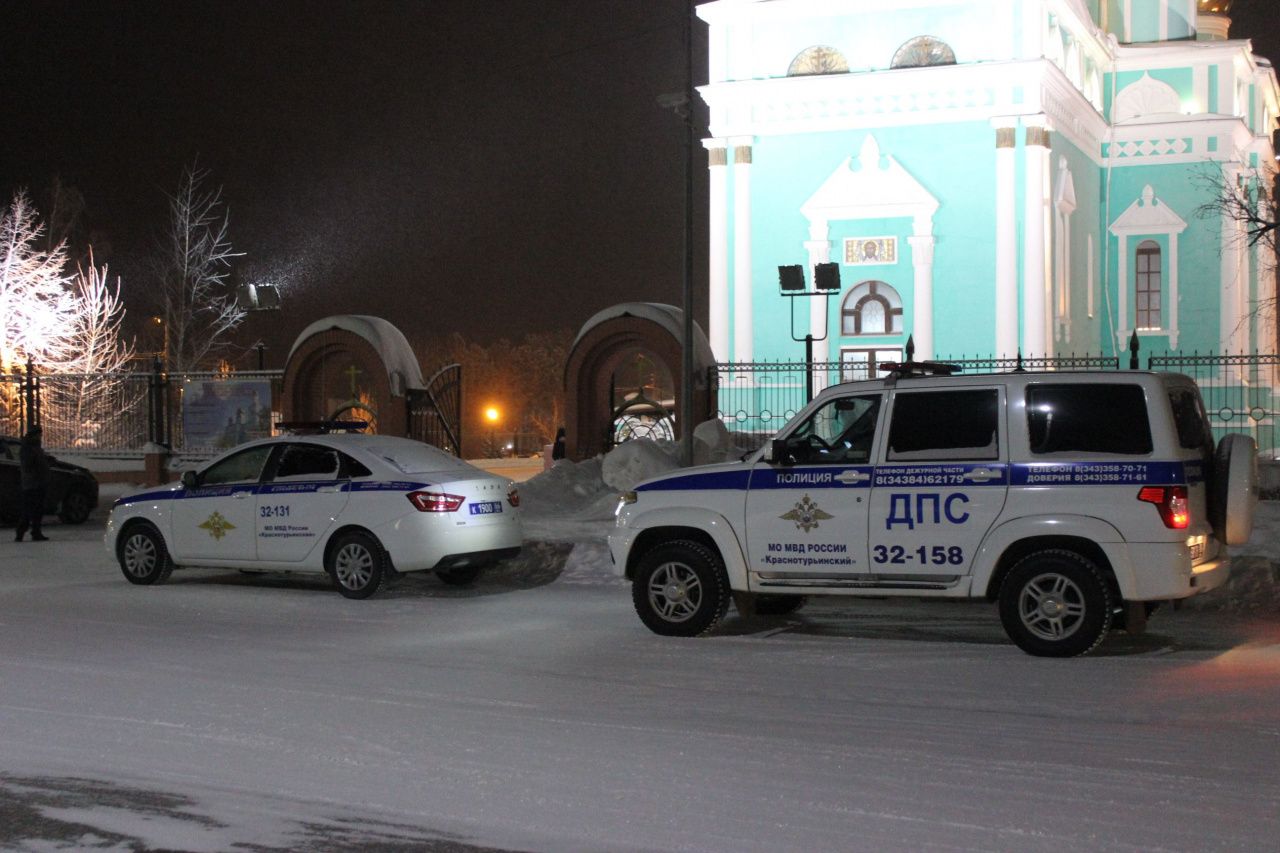 В новогодние праздники полицейские обеспечили охрану общественного порядка  | Новости | Краснотурьинск.инфо