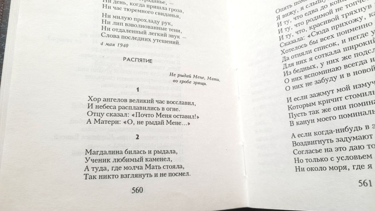 Тихий материнский подвиг