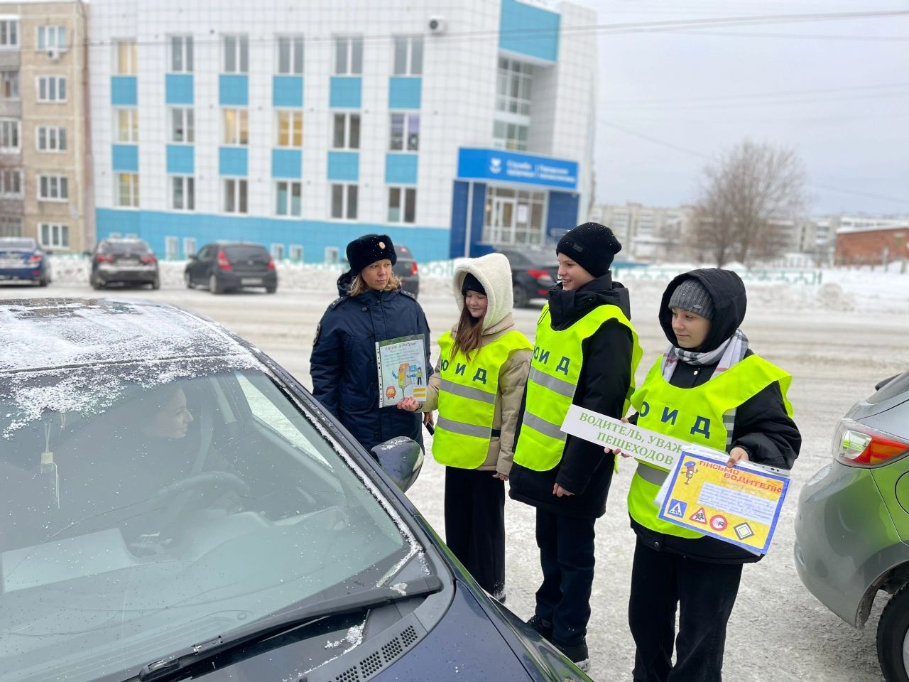 ЮИДовцы вручили письма водителям