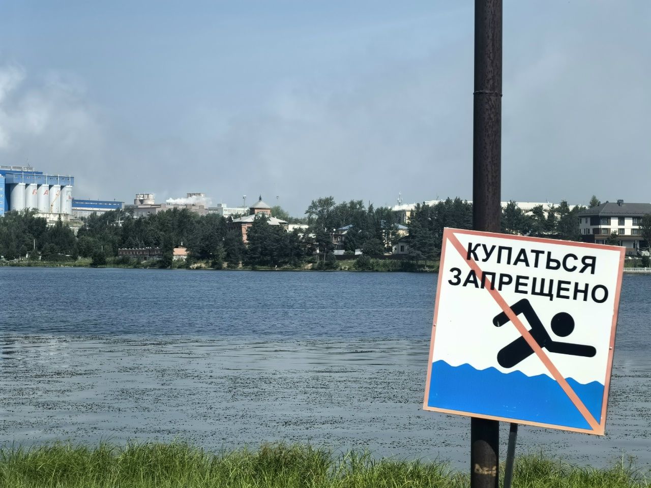 В Краснотурьинске утонул 46-летний мужчина