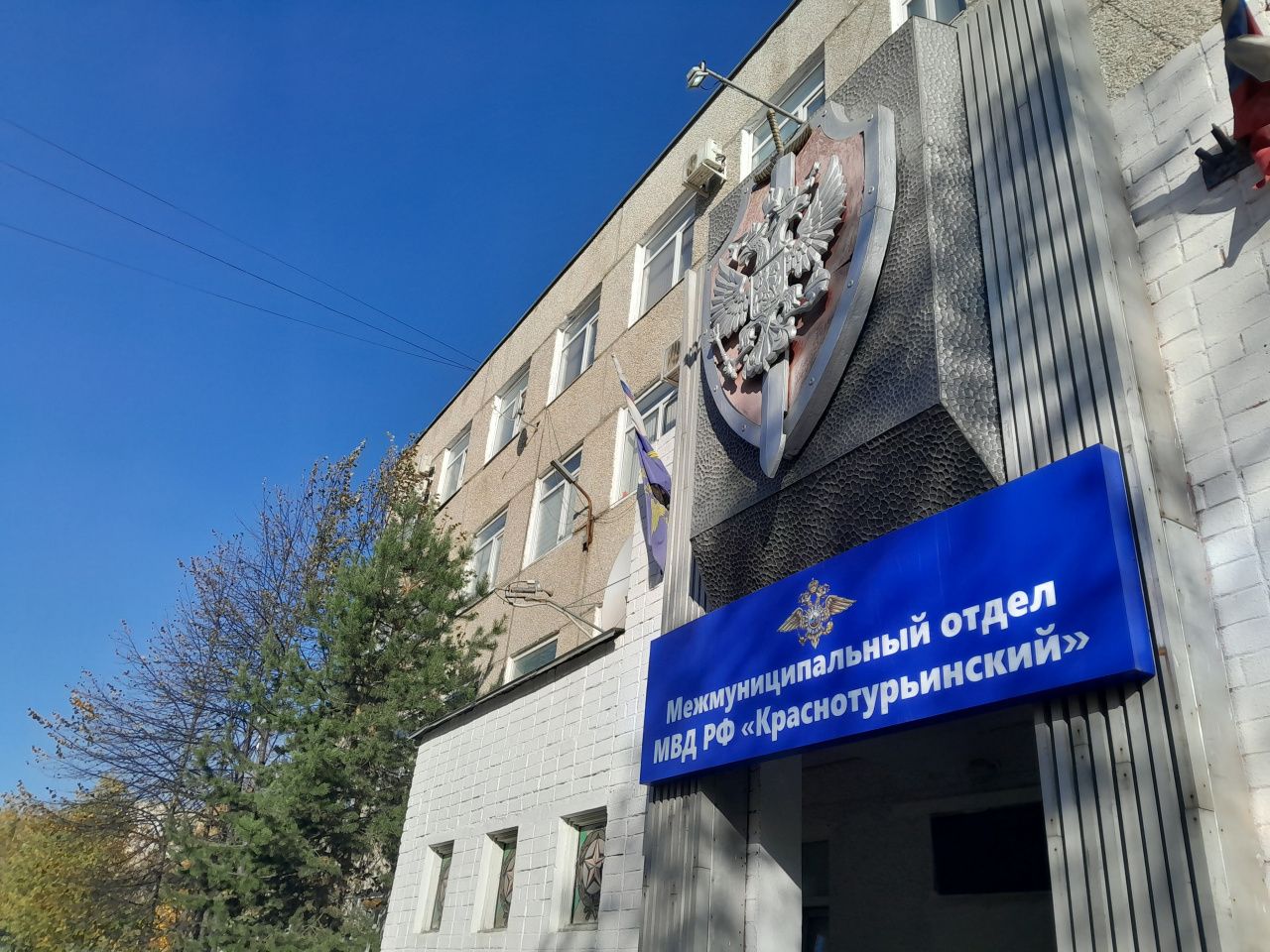 Пропавшая в Краснотурьинске несовершеннолетняя нашлась в полиции