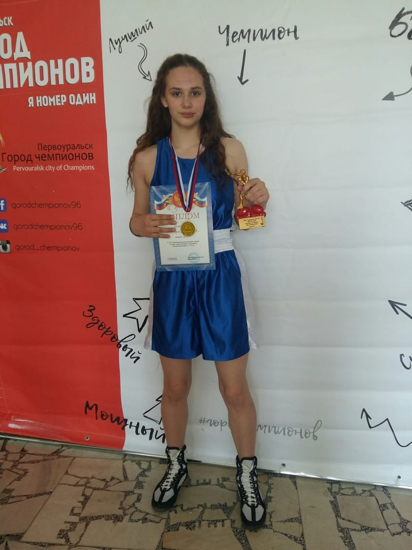 Студентка КИКа стала кандидатом в мастера спорта по боксу