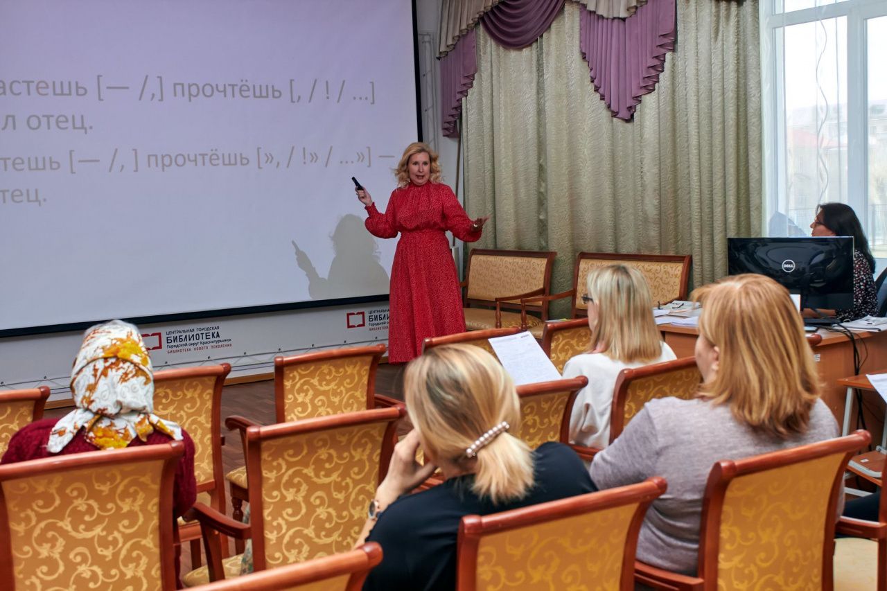 Юбилейный “Тотальный диктант” на отлично написали 5 краснотурьинцев из 80