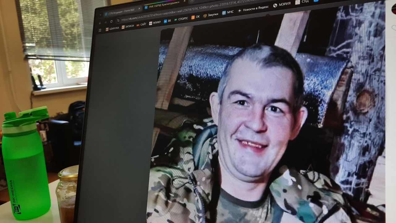 Горожанин Юрий Козлов погиб в ходе СВО  