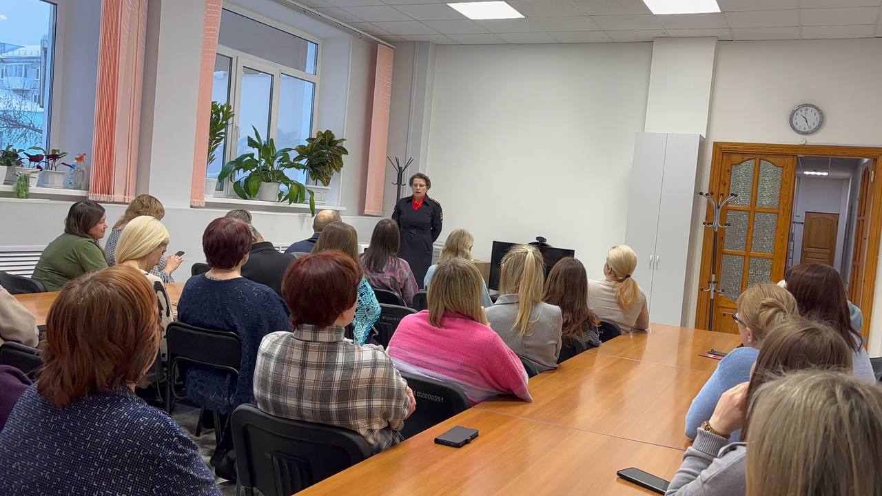 В «Газэксе» провели беседу по профилактике кибермошенничества