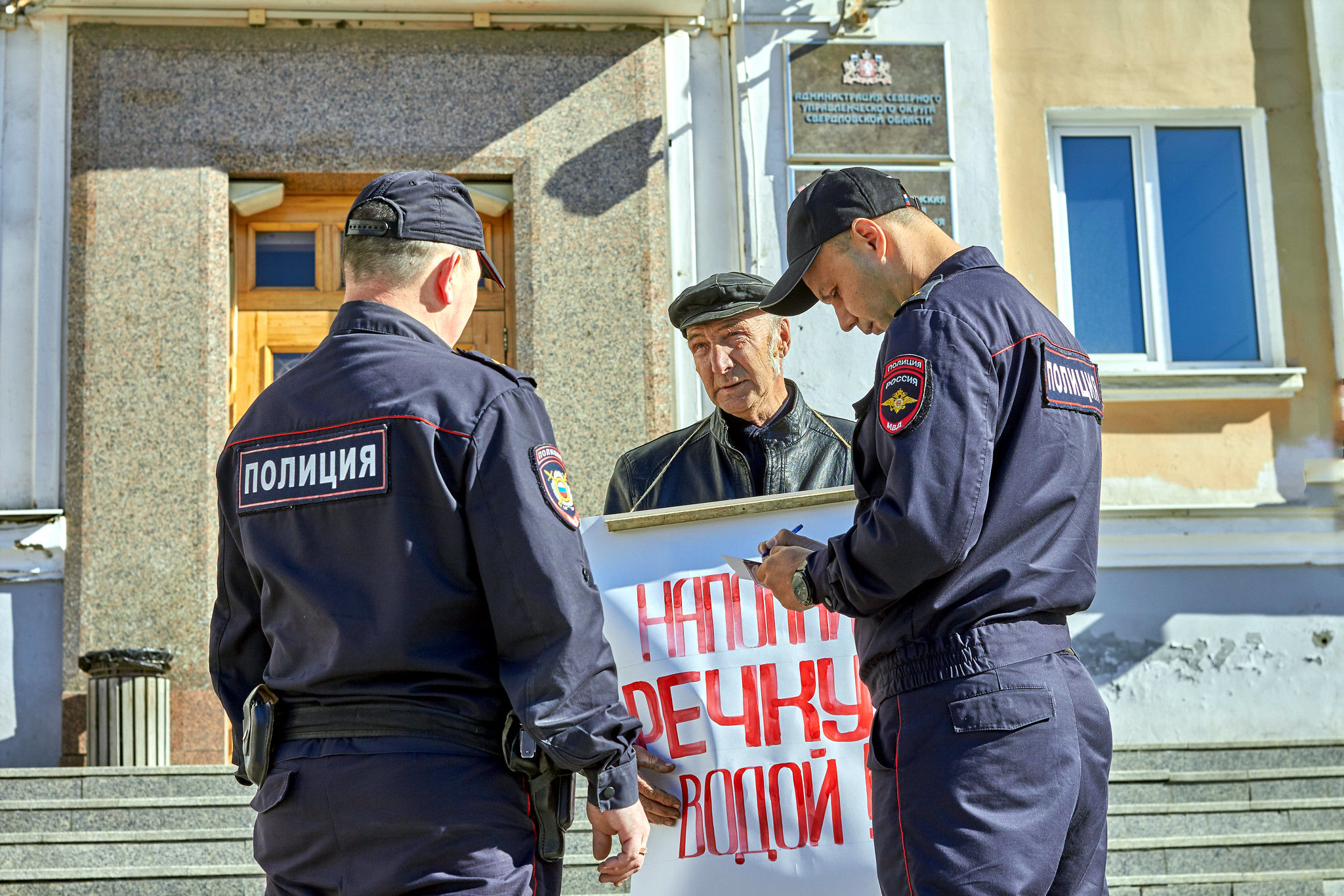 Карпинец провел два пикета в Краснотурьинске: как это было?