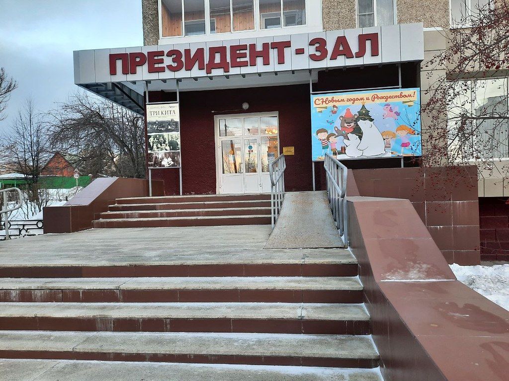 Куда сходить в Краснотурьинске: афиша мероприятий с 13 по 19 января