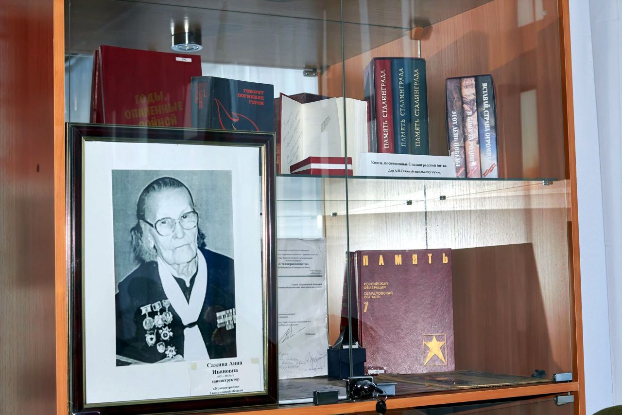 Музей 17-й школы занял призовые места в региональном конкурсе