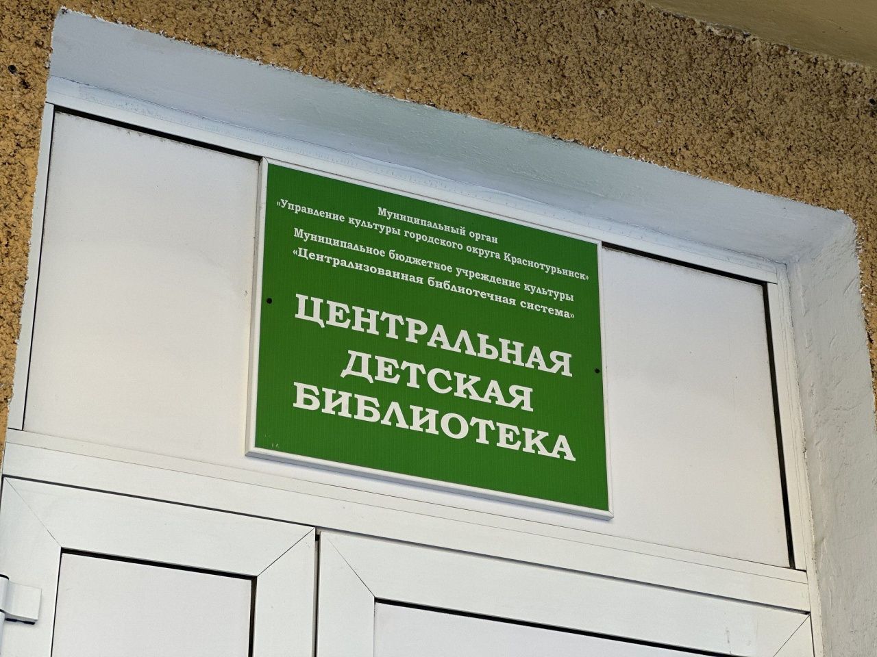 Прошел поэтический турнир для детей с ограниченными возможностями здоровья