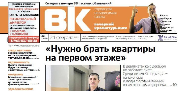 В девятиэтажке не работает лифт, а девочке с ДЦП требуется кресло-коляска 