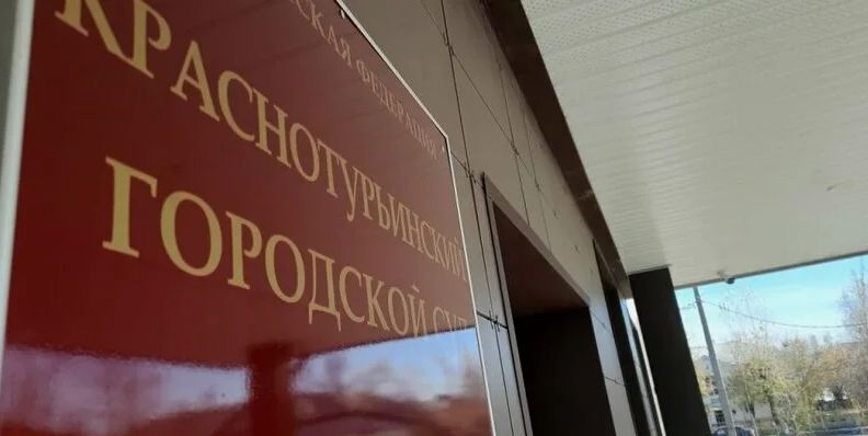 Пенсионерку судят за хищение денег с найденной карты. Она платила ей в аптеке и магазинах