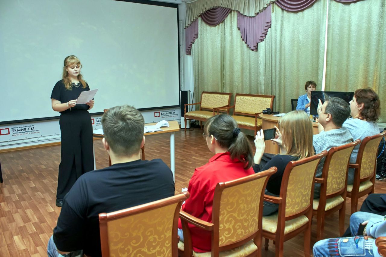 В библиотеке прошла встреча с начинающей поэтессой