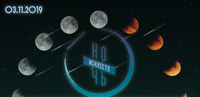 Городские музеи ждут краснотурьинцев на "Ночь искусств"