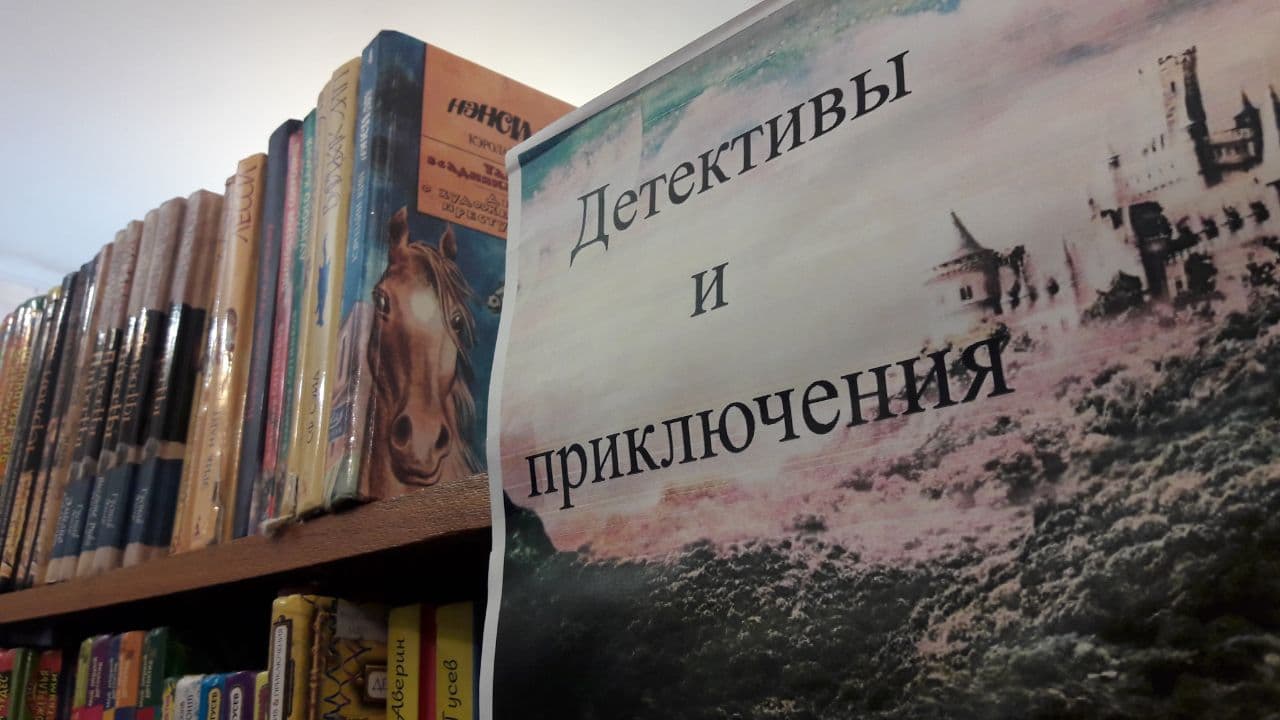 Как у меня появилась любовь к книгам и как нас манила библиотека