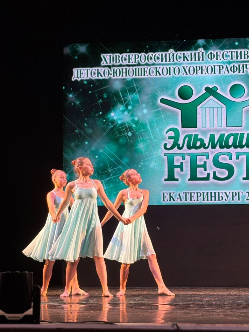 Ансамбль хореографической школы успешно выступил на «Эльмаш-фесте»