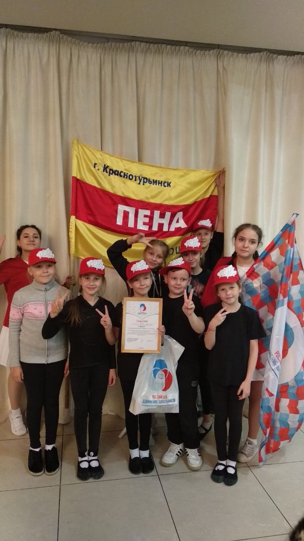 «Пена» из Краснотурьинска победила в областном конкурсе юных пожарных