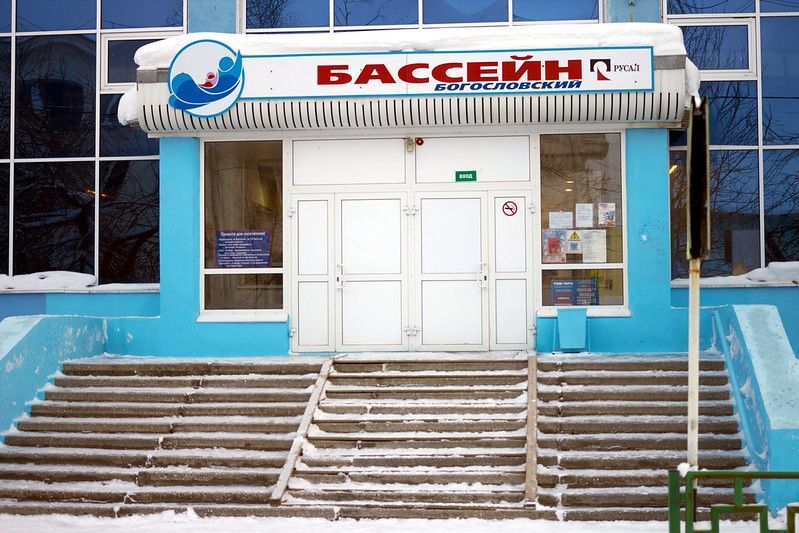 Краснотурьинских пловцов могли “перевести” в карпинский бассейн?