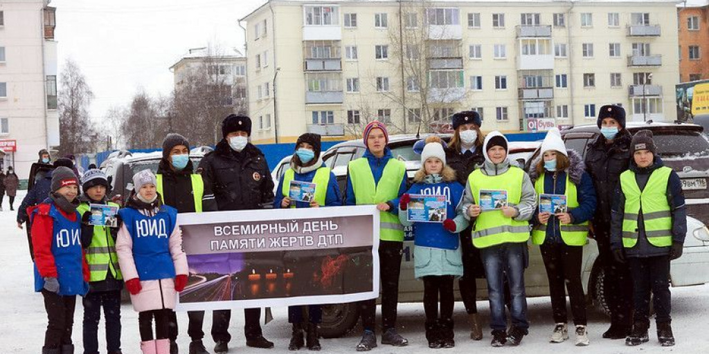 Вечерний краснотурьинск памяти за прошедшую. День памяти Краснотурьинск. День памяти жертв ДПС. Вечерний Краснотурьинск день памяти за прошедшую неделю.