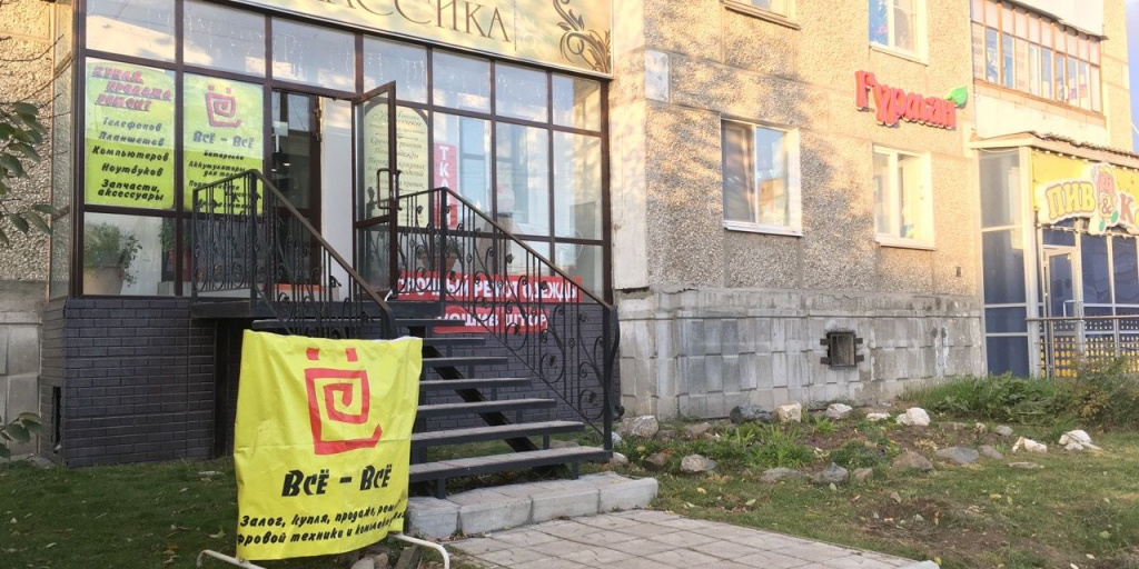 Куда сдать старый телевизор или телефон? | Спецпроекты рекламной службы ...