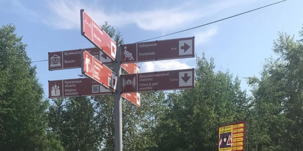 В Краснотурьинске появились таблички о достопримечательностях | Новости ...