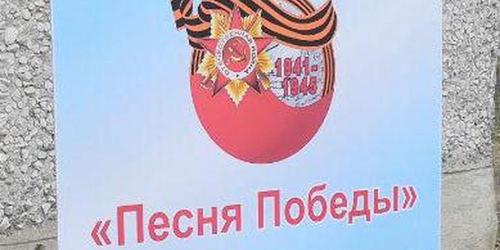 Песня Победы В Магазине