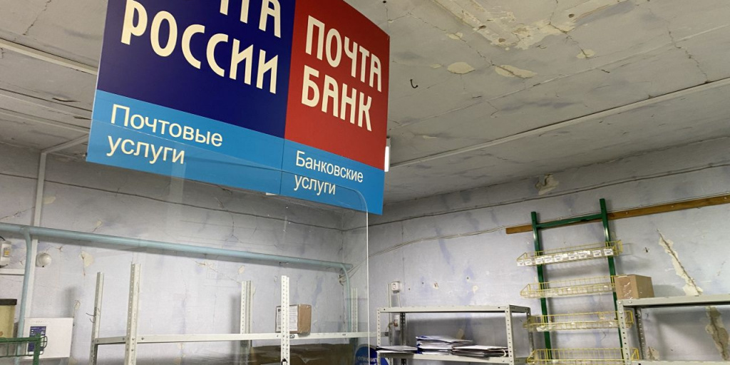 График работы почты в коврове