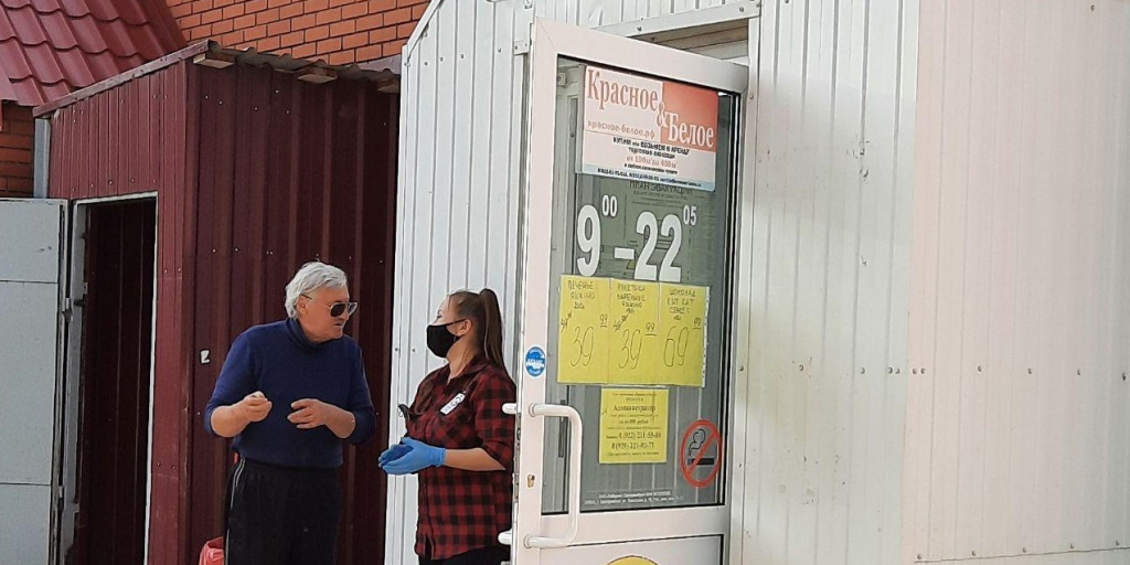 В Магазине Не Более 3 Человек