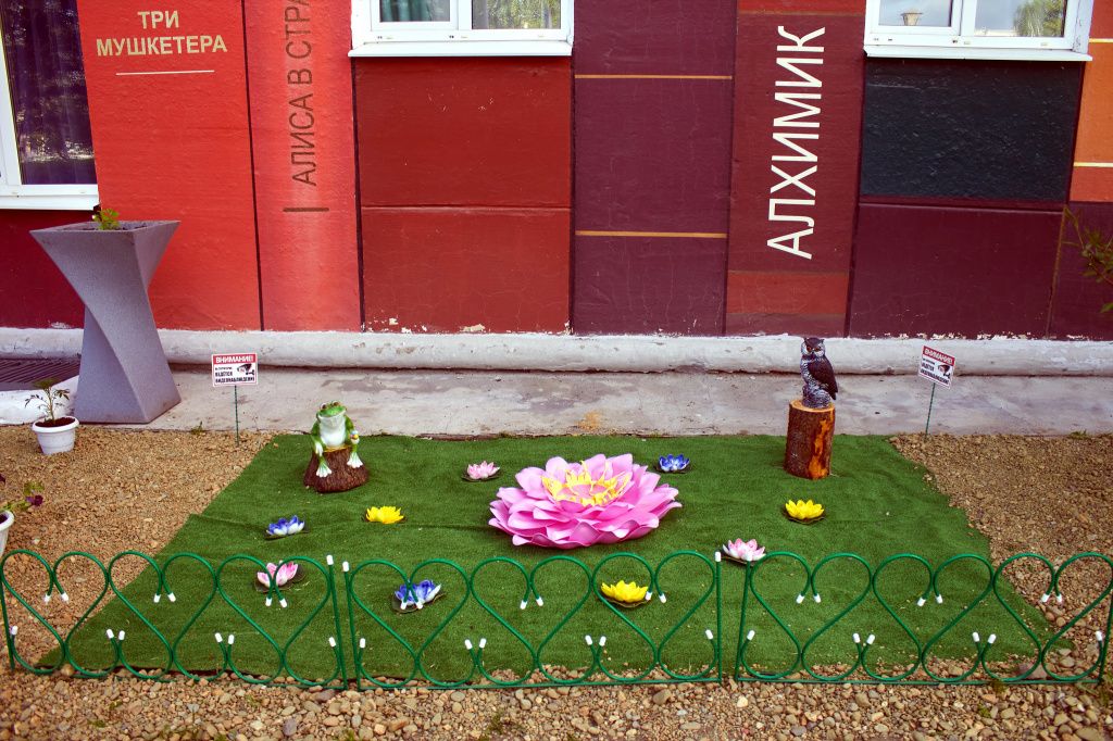 Декорации к «Дюймовочке». Фото: Вадим Аминов, «Вечерний Краснотурьинск»