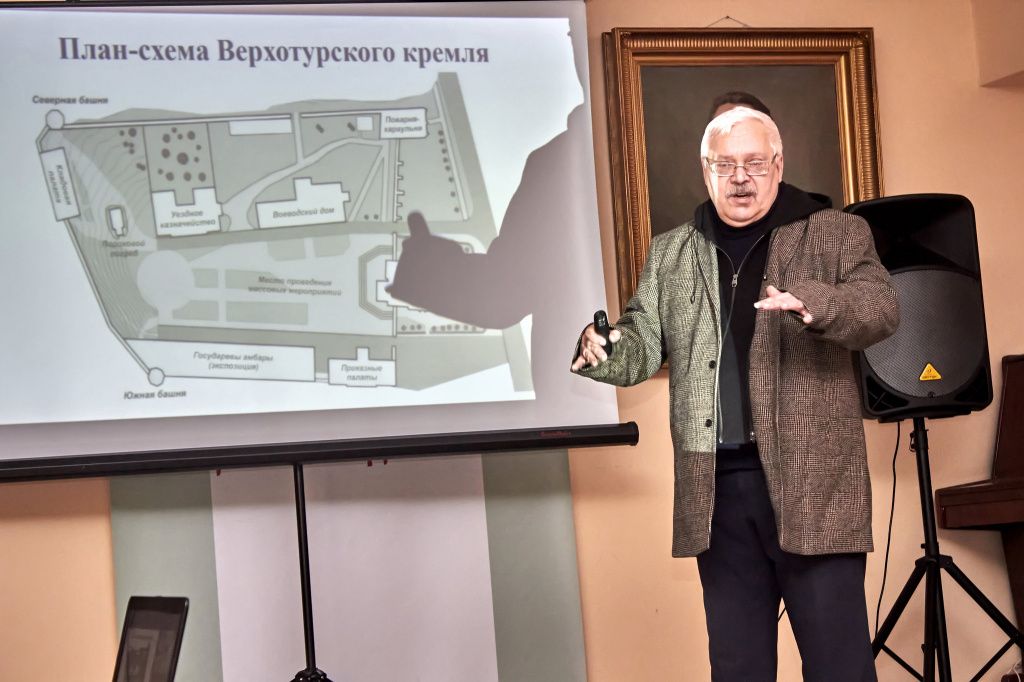 Выступление сопровождалось презентацией с видами кремля. Фото: Вадим Аминов, «Вечерний Краснотурьинск»