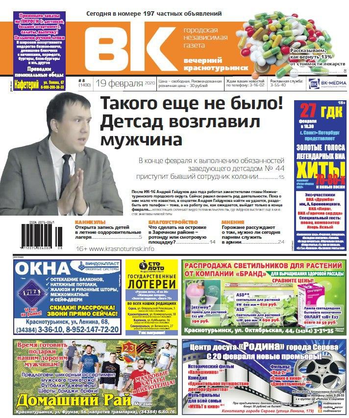 1_вк.jpg