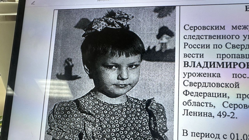 Анастасия Шкитко ушла из дома в поселке Восточный и не вернулась: розыск продолжается. Фото: Мария Шевнина, «Вечерний Краснотурьинск»