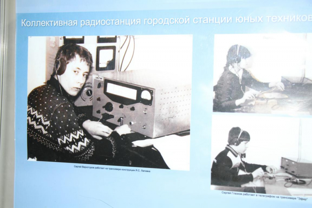 Фото юного Сергея Верхотурова в архивах музея. Фото: Константин Бобылев, "Глобус"