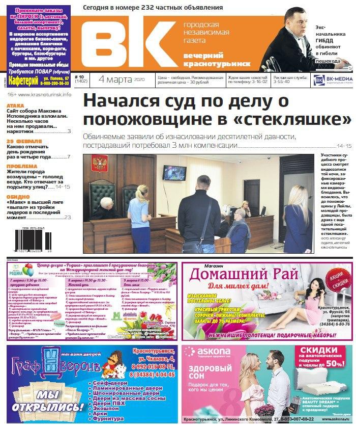 вк_0403.jpg