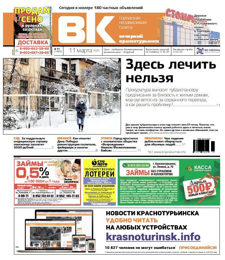 ВК_1103.jpg