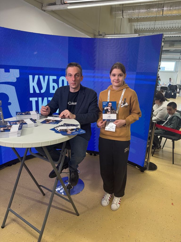 Александр Грищук и Екатерина. Фото: Наталия Власенкова