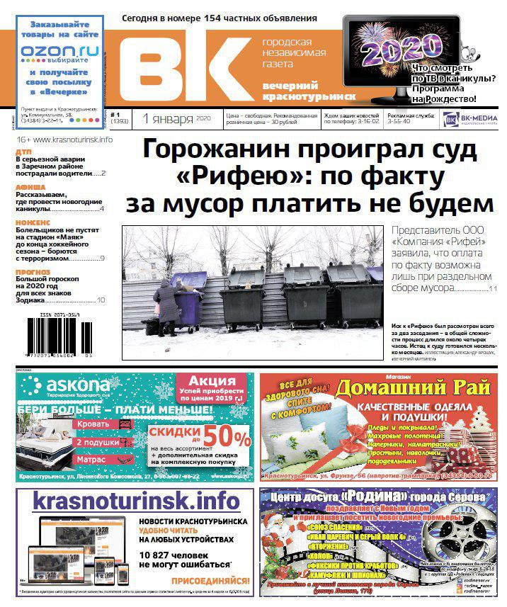 вк_0101.jpg