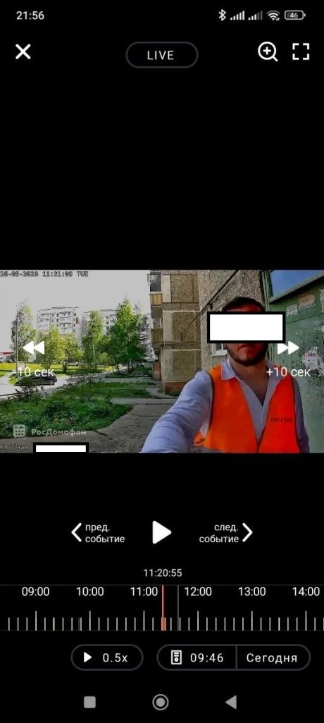 Продавцы засветились на камере видеодомофона. Скриншот