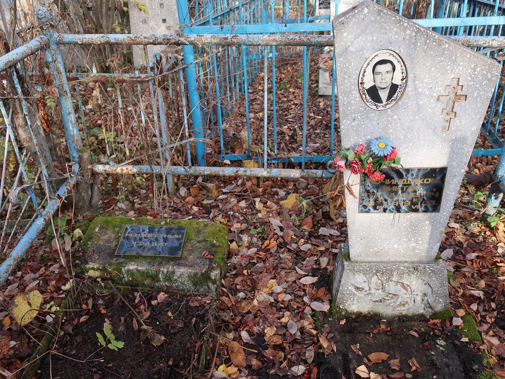 Могила неизвестного солдата соседствует за одной оградкой с могилой Виктора Геннадьевича Пищальникова. Что это за человек тоже неизвестно. Фото предоставлено Ириной Живаевой. 