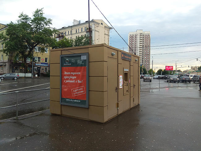 Реклама Avenue Group на одном из московских туалетов. Фото: Иван Голунов / «Медуза»