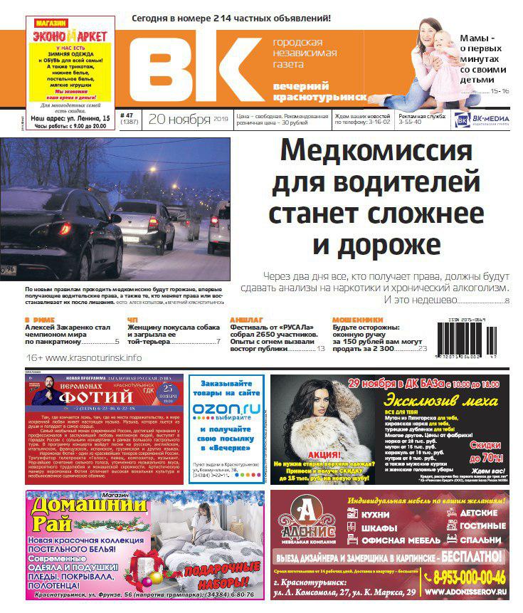 вк-2011.jpg