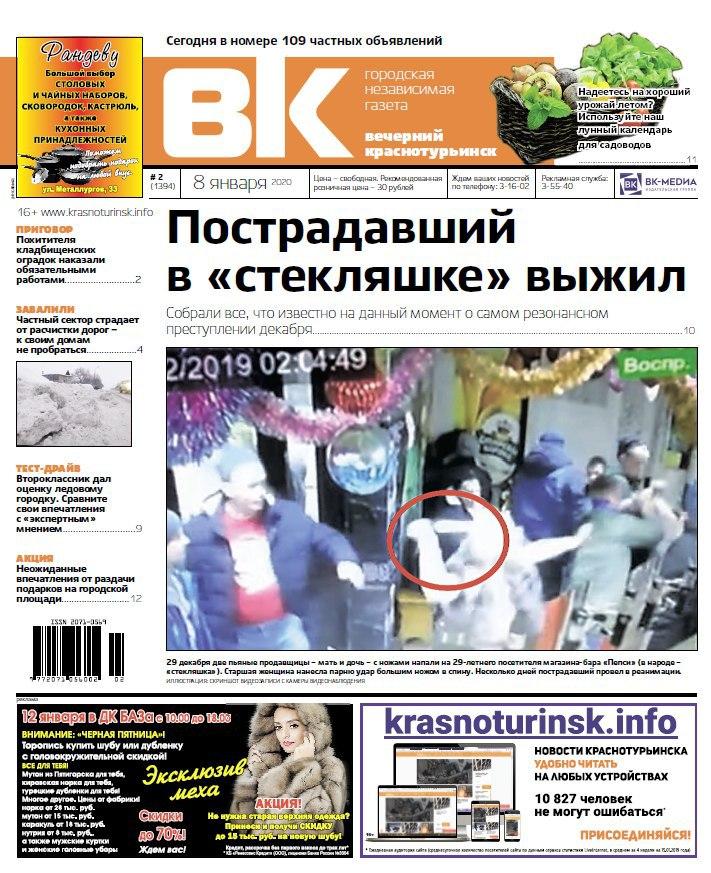 вк_0801.jpg
