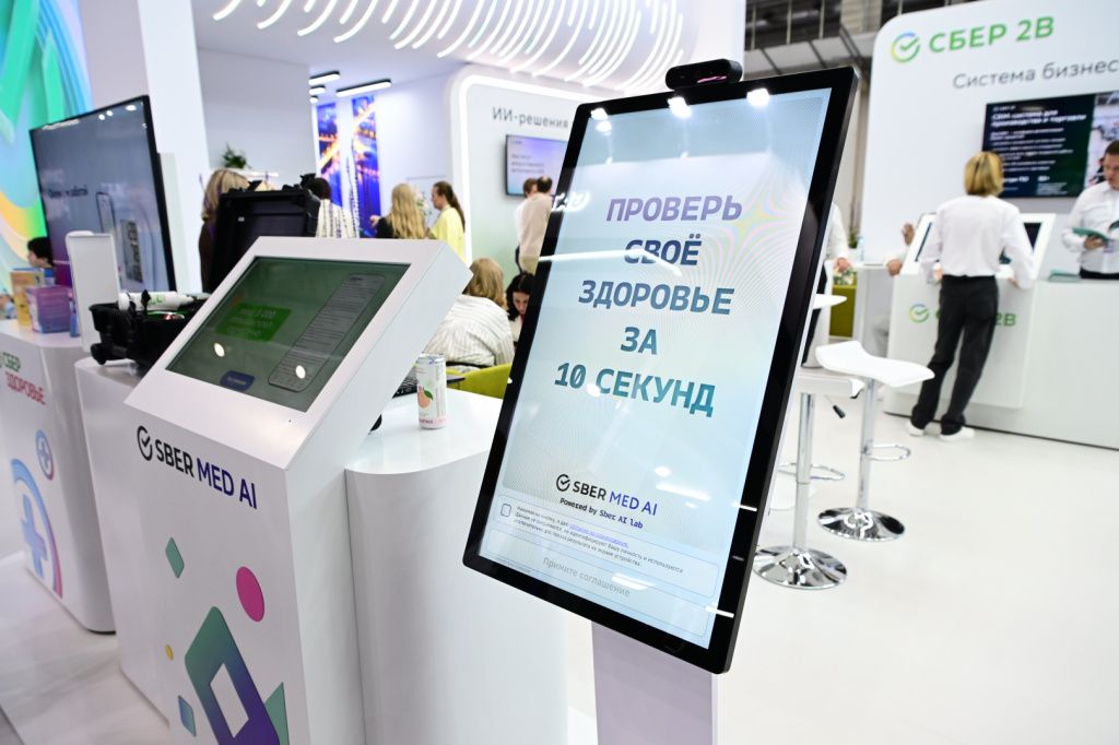Иллюстрация: Сбер Иллюстрация: Сбер